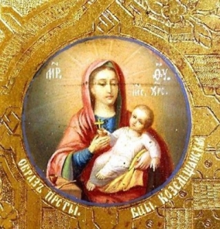 Козельщанская икона Божией Матери (2)