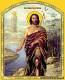 Икона Пророка, Предтечи и Крестителя Господня Иоанна