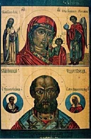 Дуниловская (Казанская) икона Божией Матери