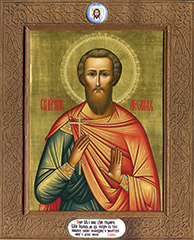 Икона Св. мученик Леонид