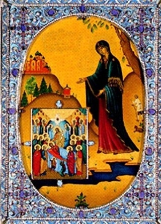 У источника (Пюхтицкая) икона Божией Матери (3)