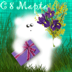Мишка с букетом цветов и подарочной коробочкой (с 8 марта)