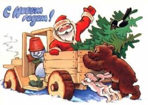С Новым годом! Дед Мороз застрял на машине в лесу
