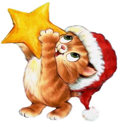 Котенок к Новому году держит звезду для елки