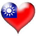 Сердечко Тайвань