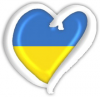 Аватар. Сердце Украины