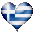 Сердечко Греции