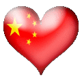 Сердечко Китая