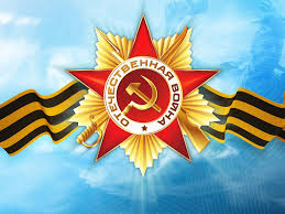 Орден Отечественной войны на фоне неба