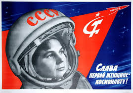 Открытки. 12 апреля. Первая женщина-космонавт.  День косм...