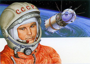 День космонавтики отмечает Россия, 12 апреля!