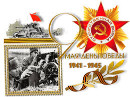 Боевые награды героев войны. 1941-1945