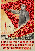 Победа со Сталиным