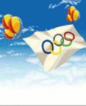 Олимпиада олимпийские кольца олимпийский огонь