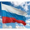  <b>Флаг</b> Российской Федерации на фоне неба 