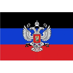 Флаг ДНР, Донецкая Народная Республика