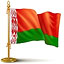 Флаг. Белоруссия