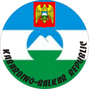 Кабардино-Балкарская Республика, флаг, герб